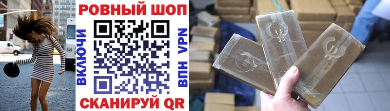 Где найти наркотики Опочка АМФ  Альфа ПВП  ГАШИШ  Каннабис 