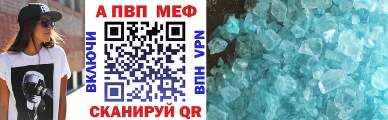 купить наркотик  Опочка  Alpha-PVP СК 