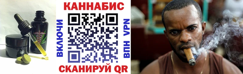 Еда ТГК марихуана  продажа наркотиков  Опочка 