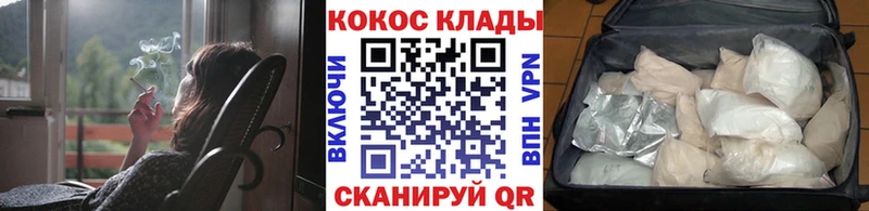 Cocaine FishScale  хочу наркоту  Опочка 