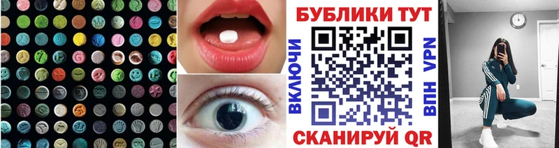 Ecstasy 280 MDMA  сколько стоит  Опочка 