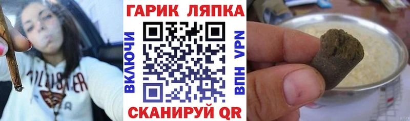 ГАШИШ хэш  Опочка 