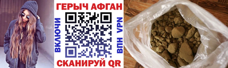 что такое наркотик  Опочка  Героин герыч 