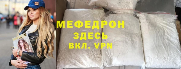 наркотики Костерёво