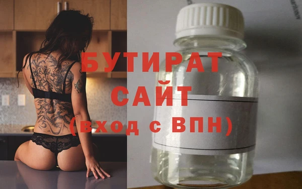 мескалин Козельск