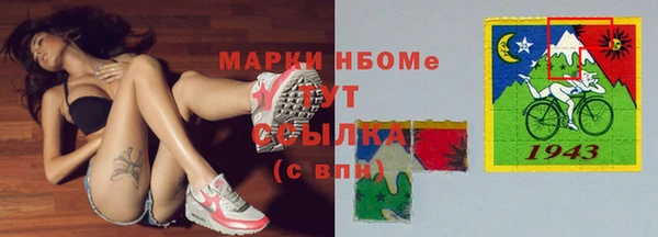 мескалин Козельск