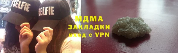 альфа пвп VHQ Киреевск