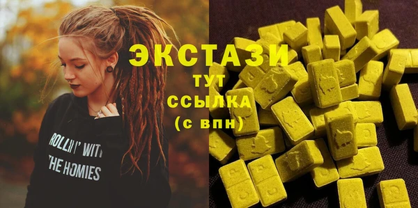 герыч Кинешма