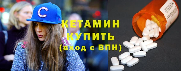 мескалин Козельск