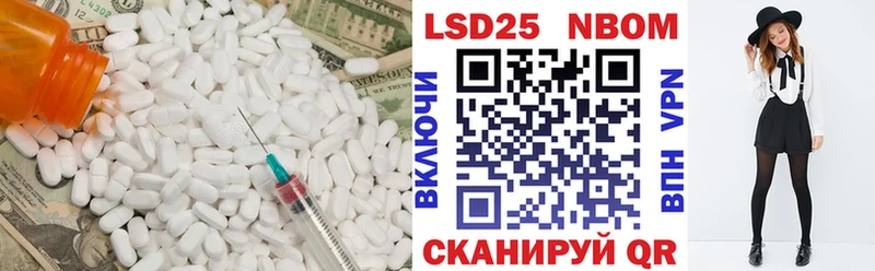ЛСД экстази ecstasy  где найти   Опочка 