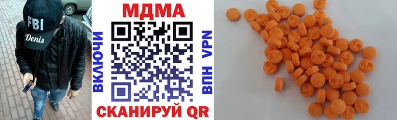MDMA crystal  Опочка 