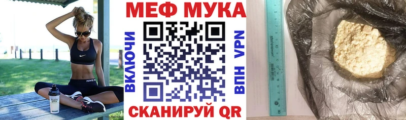 Меф VHQ Опочка
