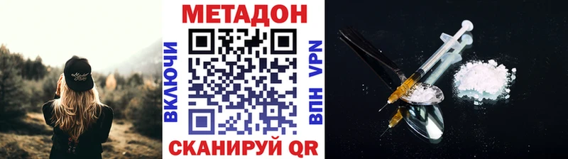 как найти наркотики  Опочка  Метадон мёд 