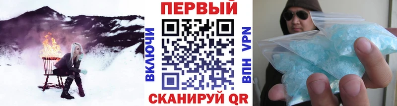 купить закладку  МЕГА ССЫЛКА  МЕТАМФЕТАМИН Methamphetamine  Опочка 