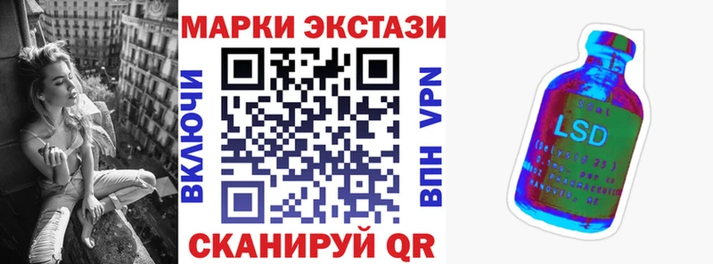 Наркотические марки 1,8мг  Опочка 