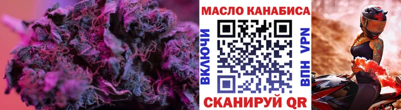 Дистиллят ТГК Wax Опочка