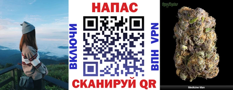 Конопля Ganja Опочка